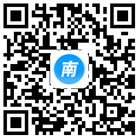 南天讯通微信